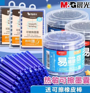 M&G Heat-Erasable Ink Cartridges Thermal Sensitive Erasable Ink Crystal Blue for 3rd Grade Fountain Pens Elementary Students Replaceable Black Easy-Erase for 5th Grade Calligraphy 3.4mm Bore Official Flagship Store Authentic