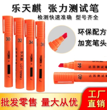 Domestic Letianqi Dyne Pens 22-72#, Oil Stain Surface Energy Test, Tension Test Pens, Daying Pens, Corona Pens