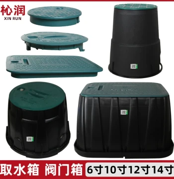 6-Inch Valve Box VB708 Quick Water Take-Off Valve Underground Box Valve Well Cover New Material Solenoid Valve Box for Garden Irrigation
