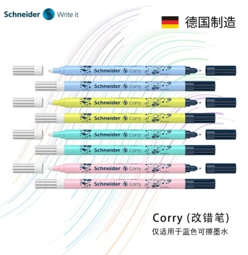 German Schneider Erasable Pen, Friction Ballpoint with Trace-free Correction Ink, Magic Eraser for Grade 3 Students, Blue Refill Cartridges, Safe Correction