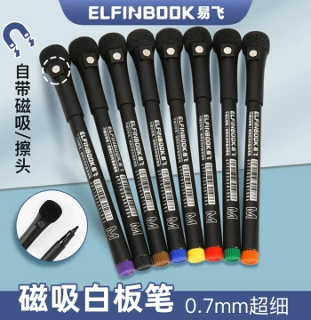 Yifei Magnetic Whiteboard Pen 0.7 Erasable Fine Tip Magnetic Non-Toxic Water-Based Erasable TOEFL GRE Teacher Specialized Fine Tip