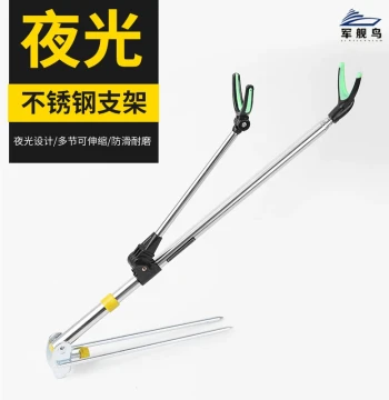 Fishing Rod Rest Stainless Steel with Ground Insert