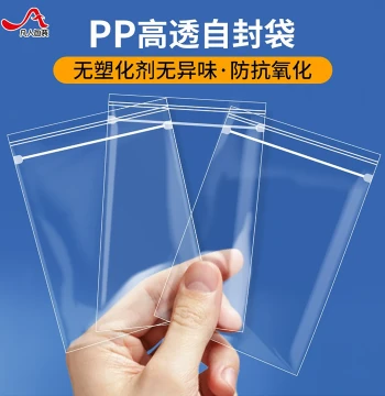 PP High-Definition Transparent Resealable Bags - Dustproof, Waterproof, Anti-oxidation Storage Bags for Jewelry and Small Items