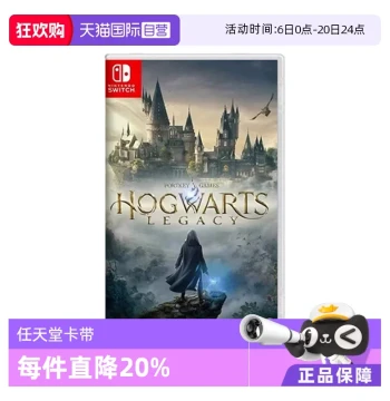 [Self-Operated] [Not Supported on Mainland China Consoles] Nintendo Switch NS Game: Hogwarts Legacy, Harry Potter, HK Version with Chinese, Direct Ship from Hong Kong