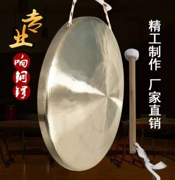 Complete Opera Troupe Percussion Set: Resonant Copper Su Gong, Wu Gong, High/Mid/Low Tiger-Tone Gongs, Hand Gongs with Mallets for Folk Celebrations