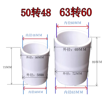 Swimming Pool Engineering PVC Pipe Fittings 63 to 60 Reducer 50 to 48 Straight Through Swimming Pool Pipeline Accessories Metric to Imperial Conversion