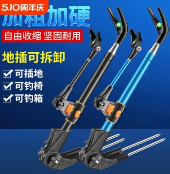 Fishing Rod Stand Stainless Steel Ground Insert Multi-function Support Rack