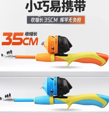 Mini Children's Fishing Rod, Complete Lure Rod Set, 1.3m Fishing Pole, Small Sea Rod for Outdoor Angling, Weihai Fishing Rod
