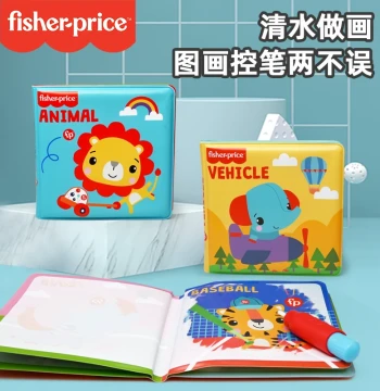 Children's Bath Book Toy Baby Magic Water Drawing Book PEVA Reusable Graffiti Coloring Washable