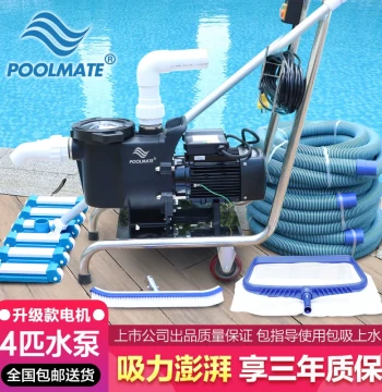 POOLMATE Swimming Pool Vacuum Cleaner Pump Fish Pond Suction Pump Underwater Vacuum Manual Pool Bottom Cleaning Machine