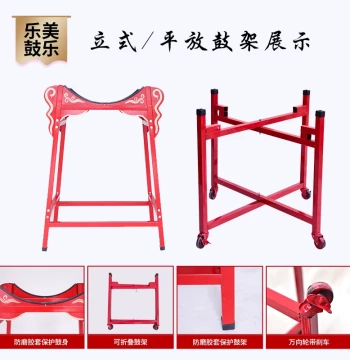 Metal Iron Drum Stand for Large and Small Drums, Foldable with Braked Universal Wheels, Square Hanging or Vertical Sitting Frame