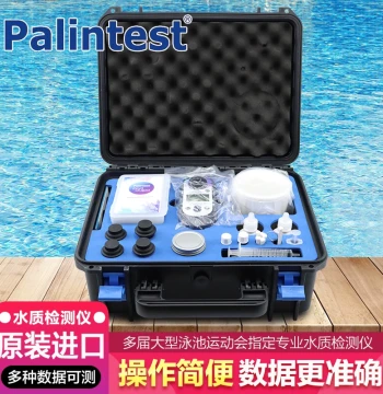 Palintest Swimming Pool Water Quality Test Kit for Urea, pH, Free Chlorine, and Total Alkalinity - UK Palintest Brand