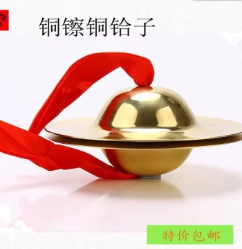 Pure Copper Haizi, Seagull Brand Beijing Cymbals, Bronze Gong, Beijing Chai, Copper Cymbals, Beijing Bo, Ritual Instruments, Beijing Chai Copper Cymbals 22-50cm Bronze Gong