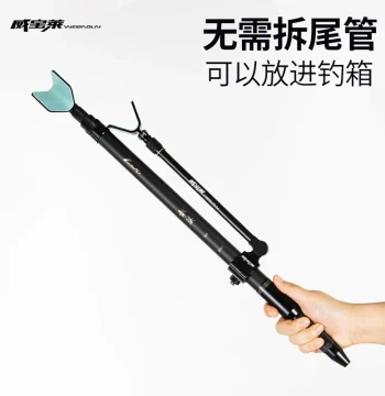 Carbon Fiber Rod Rest Bracket with Rear Hook