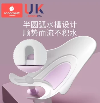 Jisu Kechnao Baby Butt Washing Tool, Bath Rack for Newborns and Infants