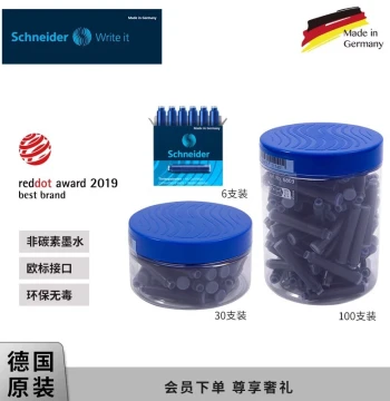 Schneider Germany Imported Fountain Pen Ink Cartridges, European Standard Schneider Fountain Pen Universal Cartridges