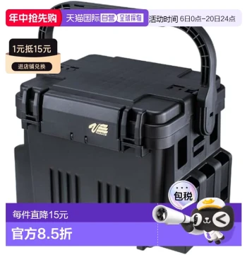 [Direct Mail from Japan] Meiho Storage Box VS-7080N Black