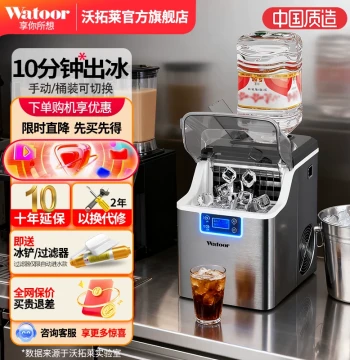 Wotuolai Commercial & Household Small Ice Maker - Manual Bucket-Fed, 30kg Capacity for Dorms, Bars, and Bubble Tea Shops