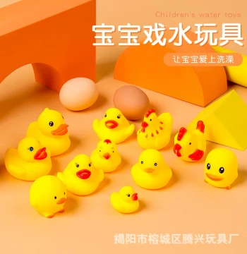 Children's Bath Water Play Rubber Duck, Baby Squeaky Animal Hot-Selling Cartoon Piglet Toy