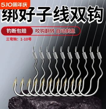 Fan Zhuan Authentic New Upgraded Large Fish Fishing Leader Line Set with Pre-Tied Hooks, Anti-Slip Dual Hook Kit for Beginners and Wild Fishing