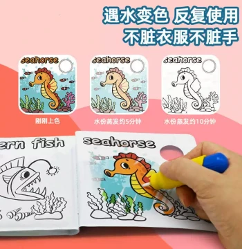 Magic Color-Changing Bath Book Baby Tear-Resistant Bath Toy Reusable Graffiti Coloring Water Painting Book Washable 1 Year+