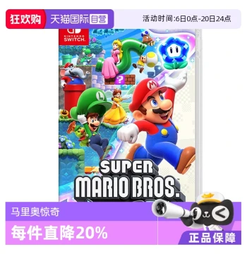 [Self-operated][Not Supported by Mainland China Consoles] Nintendo Switch Game Super Mario Bros. Wonder Mario Japanese Version Supports Chinese