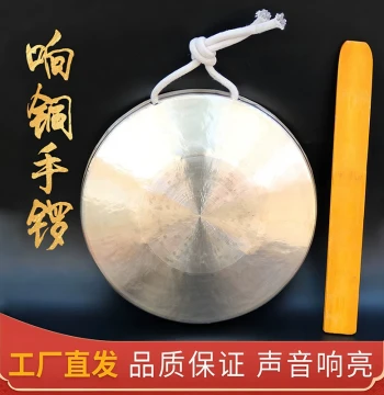 [Factory Direct Sale Resonant Bronze Hand Gong] Low, Mid, and High Pitch Hand Gongs for Sanju Ban Performances