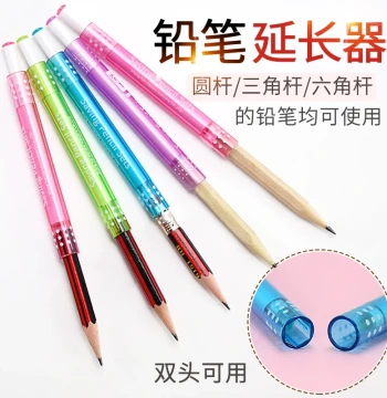 Double-ended Pencil Cap Children Primary School Students Energy-saving Pencil Sleeve Cap Extension Rod Cartoon Connector Pencil Colored Pencil Extender