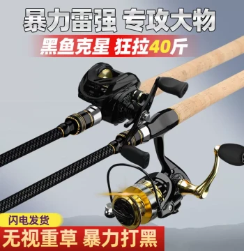Daiwa Zhanlu Leiqiang Rod Set, Black Bass Fishing Carbon Lure Rod XH/H Super Hard Gun Straight Handle Heavy Lei Long Cast Rod