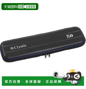 [Direct Mail from Japan] Daiwa Fishing Rod Storage Case 45(B) Dark Blue