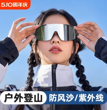 Mounting Goggles UV Protection Men Women Outdoor Hiking Windproof Sunglasses Snow Climbing Special Sports Cycling Glasses