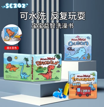 SEZOZ Color-Changing Bath Book - Cloth Book for Early Education and Cognitive Development for Babies aged 0-3 Years