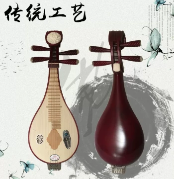 Sisi Purchase Electro-Acoustic Instruments, Electro-Acoustic Ruan, Electro-Acoustic Liuqin, Electro-Acoustic Plum Blossom Zither, Wooden Electro-Acoustic Pipa, Electro-Acoustic Liuqin
