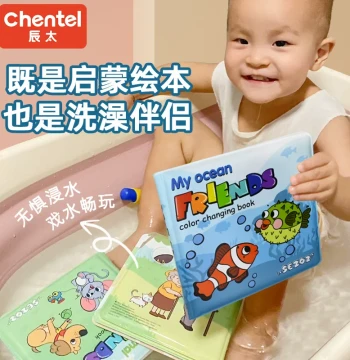 Children's Bath Toy Water Painting Color-Changing Bath Book Baby Reusable Tear-Proof Waterproof Cloth Book for Ages 0-4 Infants