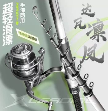 Dawa Linfeng Iso Fishing Rod Carbon Long Section Ultra-Light Ultra-Hard Iso Rod Long-Casting Hand Sea Dual-Use Rod Iso Rod Sea Rod Set