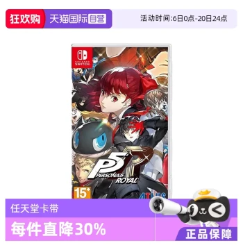 [Self-Operated] Nintendo Switch NS Game: Persona 5 Royal (P5R) - Hong Kong Version with Chinese Language, In Stock