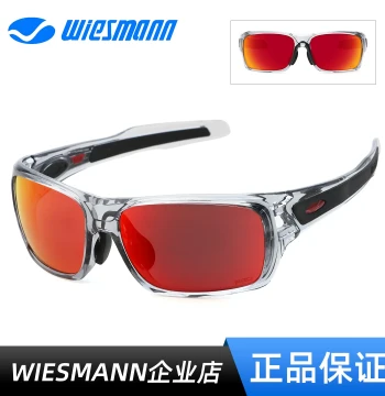 Wiesmann Lure Sports Polarized Sunglasses for Outdoor Fishing and Motorcycling, Model WSM18031