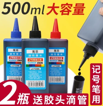 Oil-Based Marker Ink Refill - Waterproof, Oil-Proof, Fade-Resistant Blue/Black Color for Large Bottles, Industrial and Construction Use
