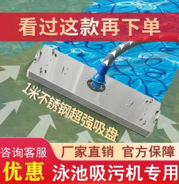 Swimming Pool Vacuum Cleaner - Underwater Debris Removal Machine for Pools and Fish Ponds; Manual Underwater Vacuum Pump with Specialized Cleaning Function