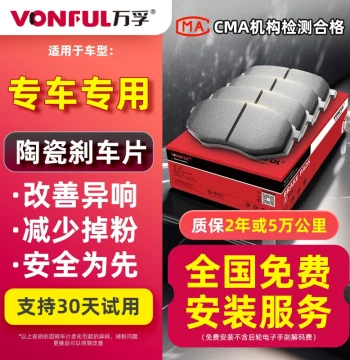 Brake Pads for Honda Accord/Civic/CR-V/Avancier/XRV/Fit/City (7th/8th/9th Gen) - Front and Rear Wheels