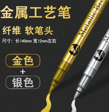 Metallic Craft Calligraphy Brush Pen in Silver for Touch-Up Painting, Gold Foil Signature Pen, Soft Tip Check-In Pen, DIY Album Graffiti Highlighter, Art Drawing and Calligraphy Copybook Tool, Outline Brush Pen