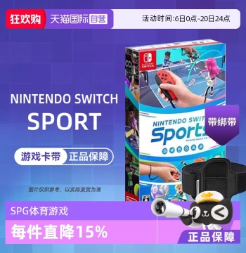 [Self-operated] Nintendo Switch Game NS Nintendo Switch Sports HK Version Chinese Boxed Direct Mail from Hong Kong