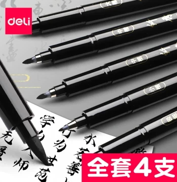 Deli Xiuli Brush Calligraphy Special Soft Brush Practice Writing Signature Hard Brush Small Regular Script Medium Regular Script Refillable Ink Slim Brush Pen-Style Brush Copying Sutras Art Character Copybook Elementary Student Soft Tip Built-in Brush Str