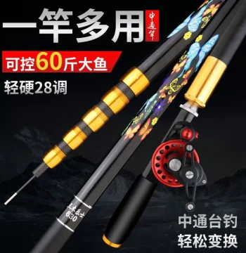 Carbon Fiber Through-rod Positioning Rod Multi-purpose Five-position Carp Rod Crucian Rod Internal Wiring Super Light Super Hard Fishing