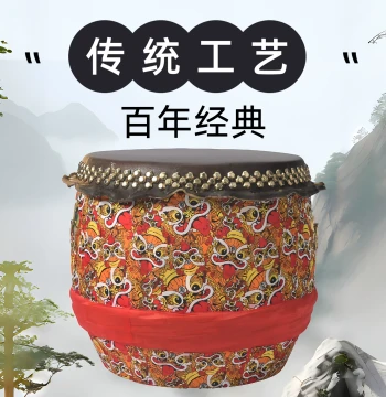 Foshan Lion Dance Drum, 18-inch and 20-inch Water Buffalo Leather Gongs and Drums, 24 Solar Terms Festival Drum, Dragon Boat Performance Drum