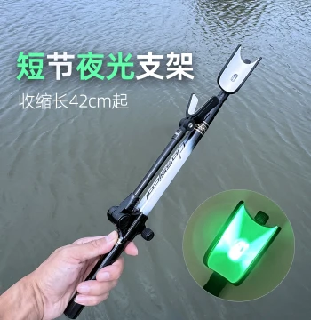 Fishing Rod Stand Mini Collapsible Carbon Fiber Ground Spike