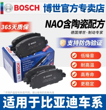 Compatible with BYD S6, S7, Song PLUS, PRO Song, MAX, E9, Tang, F3, L3, G3, F6 Front and Rear Brake Pads, S8