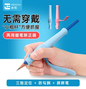 Pencil Grip Corrector for Kindergarteners and Elementary Students, Fixes Hooked Wrist Posture, Specialized Anti-Hook Wrist Trainer for Kids