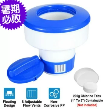 Swimming Pool Chemical Feeder Disinfection Tablet Dispenser IQ Floating Slow-Release Sterilizer Floating Ball 7-inch Small Bucket Blue Shield Free Shipping
