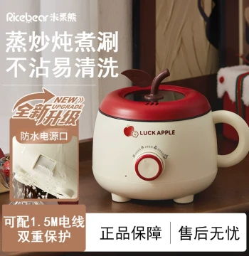 Electric Cooking Pot, Electric Hot Pot, Dormitory Single-Person Multi-Function Student Mini Steamer and Instant Noodle Pot for Home Use